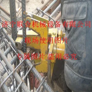 手提式液压钢筋弯曲机