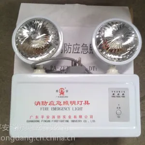 供应消防应急照明灯