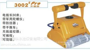 DOLPHIN/海豚3002#升级版全自动吸污机 进口泳池清洁机