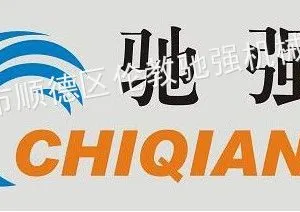 ��˾logo