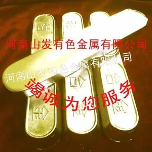 供应供应耐磨锡基合金15-2-18