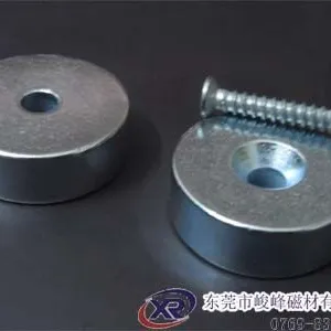 供应销售沉头孔强磁