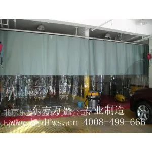 供应北京东方万盛专业生产透明拉帘 批发洗车帘 洗车拉帘 防尘帘 隔断帘 洗车帘厂家 定做洗车帘