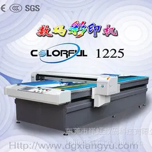 浙江EVA拖鞋人字拖平板数码打印机，厚街***仿皮二层皮鞋用数码印花机厂家（购机价格优惠）