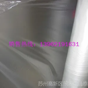 批发订做防水包装塑料布 塑料薄膜 规格4*200 6*10010*80