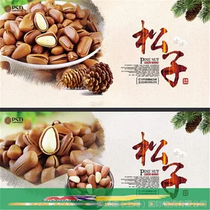 1�Ϻ���ó��ʳƷ������ع�˾|�Ϻ�ʳƷ���ڱ�����ع�˾
