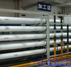 80T/h太阳能光伏超纯水设备