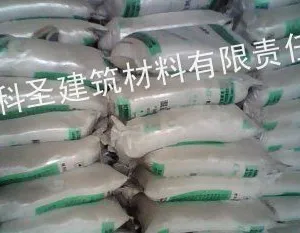 供应混凝土防水剂