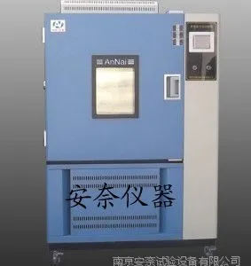 合肥太原西安恒温恒湿试验箱\\武汉重庆恒温恒湿空调系统\\襄阳南昌恒温恒湿实验室