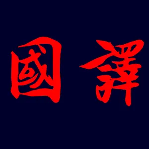 ��˾logo