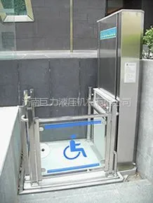 供应残疾人专用升降机