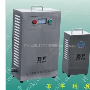 供应潮州揭阳云浮臭氧发生器厂家