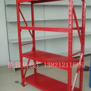 供应天津货架厂◆仓储货架◆中型货架◆天津轻型货架◆天津超市货架◆天津货架