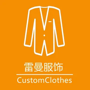 厦门市雷曼服饰有限公司