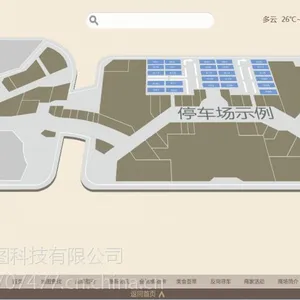 建材智能导购系统的应用