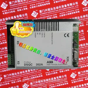 供应DC12-250-4低价大甩卖