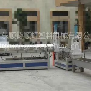 SJ系列塑料再生造粒机,单螺杆塑料挤出机供应商