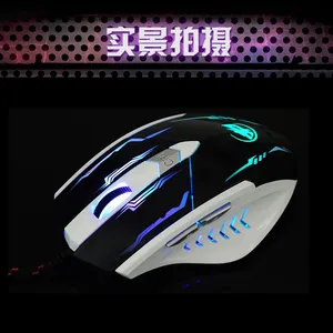 七彩游戏鼠标工厂,发光游戏鼠标工厂,烽火狼有线游戏鼠标工厂