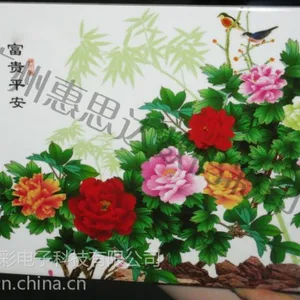供应加工创业瓷砖凹凸印刷设备