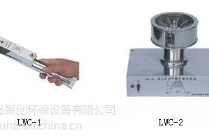 供应LWC-1微生物采样器