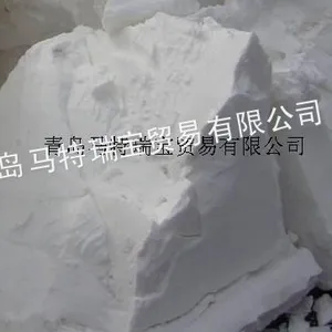 供应聚乙烯低聚物