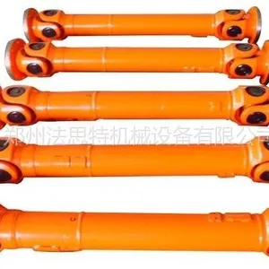 供应SWC型法兰式十字万向联轴器传动轴