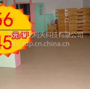 供应LG优耐PVC塑胶地板革pvc地板胶