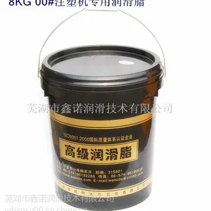 供应润滑脂海天注塑机专用油 、供应批发00#锂基脂