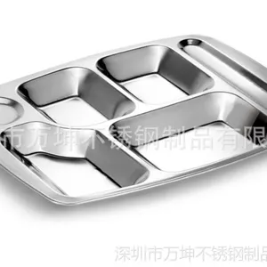 供应不锈钢六格快餐盘/深圳餐盘批发(多种规格)|***304不锈钢餐盘