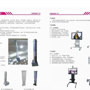 供应投影机升降吊架液压升降架摄像头升降架机杆式升降