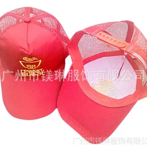 �����ֻ�����ӡˢLOGO���� ñ������Ѽ��ñ�����ñ����ñ���ñ