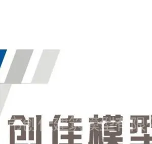 重庆市创佳建筑模型有限公司