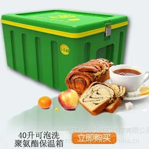 早餐保温箱