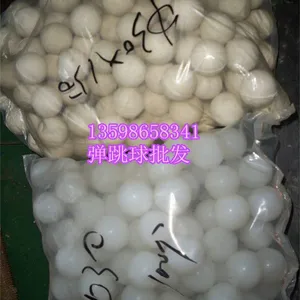 供应白色橡胶弹跳球,振动筛硅胶球,高弹力橡胶球