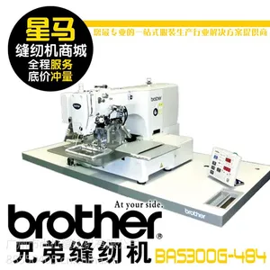 广东广州工业缝纫机批发市场大全,工业缝纫机批发市场工业家电动用缝纫机平车