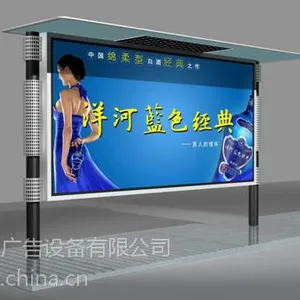 供应有顶棚的户外滚动灯箱--192、多款滚动灯箱尺寸与结构的定制、滚动灯箱款式制作厂家直销