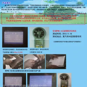 供应车用空调pm2.5过滤膜
