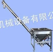 供应螺杆上料机