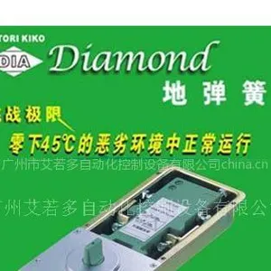 供应日本进口DIA钻石地弹簧