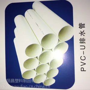 PVC-U排水管材