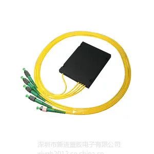 1X4 ABS盒式光分路器 拉锥式 EPON分光器SC FC ST LC可选 分线盒
