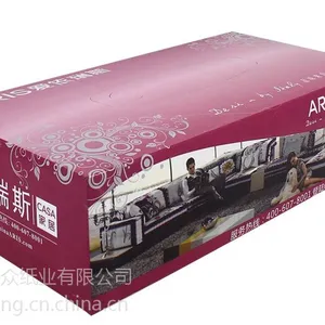 定制定做广告纸抽 广告盒抽纸巾 广告纸巾