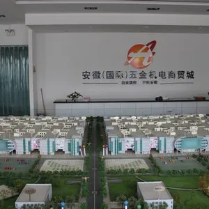 合肥绿岛机电设备有限公司