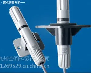 九州空间供应高温型法兰式数字温湿度传感器,产品型号:JZ-AM2305