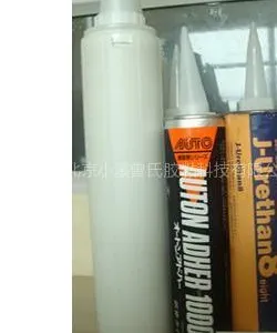 供应日本AUTO化工玻璃胶总代理