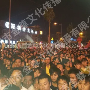 供应深圳晚会，企业晚会，龙华晚会，元宵晚会，龙岗晚会，坂田晚会，迎春晚会