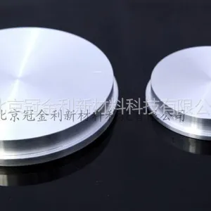 供应铝钛合金靶 99.***高纯 北京 铝钛合金靶材价格