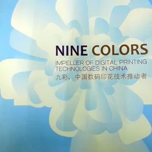 佛山市九彩数码科技有限公司