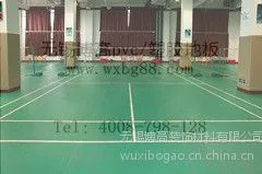 博高羽毛球馆塑胶地板,江苏羽毛球场运动地胶厂家