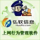 供应绿盾上网行为管理软件